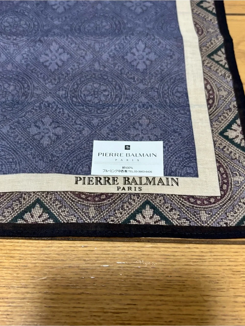 Pierre Balmain Paris Multicolor Unisex Handkerchief/Bandana/Scarf 47cm 18.5”